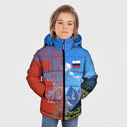 Куртка зимняя для мальчика Горы России с флагом, цвет: 3D-черный — фото 2
