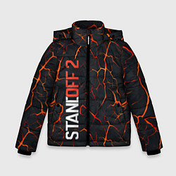Куртка зимняя для мальчика Kukri Standoff 2, цвет: 3D-черный
