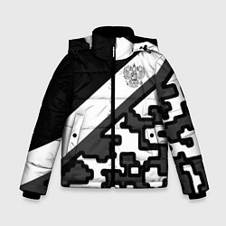 Куртка зимняя для мальчика Россия камуфляж текстура, цвет: 3D-черный