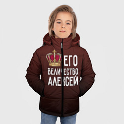 Куртка зимняя для мальчика Его величество Алексей, цвет: 3D-светло-серый — фото 2