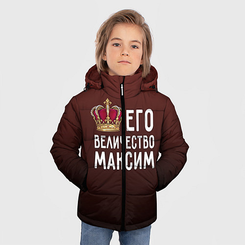 Зимняя куртка для мальчика Его величество Максим / 3D-Черный – фото 3