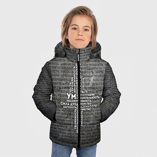 Зимняя куртка для мальчика Облако тегов: черный / 3D-Черный – фото 3