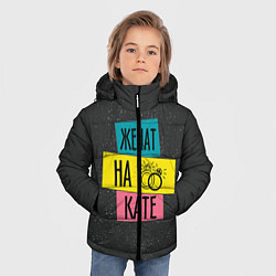 Куртка зимняя для мальчика Жена Катя, цвет: 3D-красный — фото 2