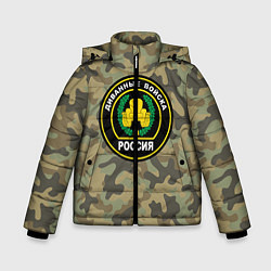 Куртка зимняя для мальчика Диванные войска, цвет: 3D-черный