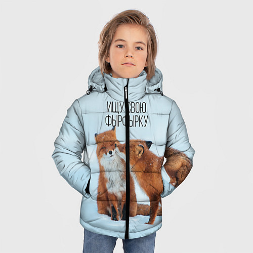 Зимняя куртка для мальчика Ищу фырфырку / 3D-Черный – фото 3