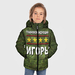 Куртка зимняя для мальчика Главнокомандующий Игорь, цвет: 3D-светло-серый — фото 2