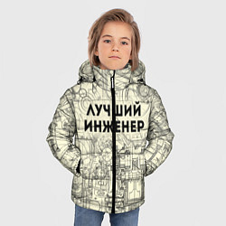 Куртка зимняя для мальчика Лучший инженер, цвет: 3D-черный — фото 2