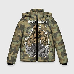 Куртка зимняя для мальчика Армия России: ярость медведя, цвет: 3D-светло-серый