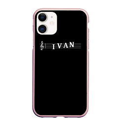 Чехол iPhone 11 матовый Ivan, цвет: 3D-светло-розовый