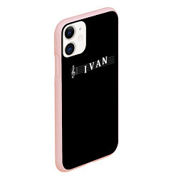 Чехол iPhone 11 матовый Ivan, цвет: 3D-светло-розовый — фото 2
