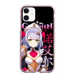 Чехол iPhone 11 матовый Ноэлль Genshin Impact, цвет: 3D-светло-розовый