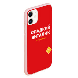 Чехол iPhone 11 матовый СЛАДКИЙ ВИТАЛИК, цвет: 3D-светло-розовый — фото 2