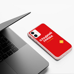 Чехол iPhone 11 матовый СЛАДКИЙ ГРИША, цвет: 3D-светло-розовый — фото 2