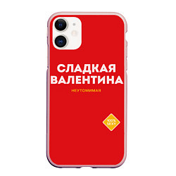 Чехол iPhone 11 матовый СЛАДКАЯ ВАЛЕНТИНА, цвет: 3D-светло-розовый