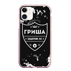 Чехол iPhone 11 матовый Гриша ЗАЩИТНИК Камуфляж, цвет: 3D-светло-розовый