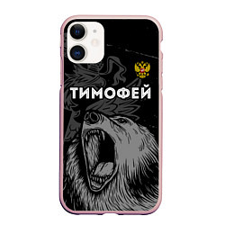 Чехол iPhone 11 матовый Тимофей Россия Медведь, цвет: 3D-светло-розовый