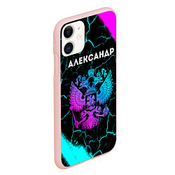 Чехол iPhone 11 матовый Александр Россия, цвет: 3D-светло-розовый — фото 2
