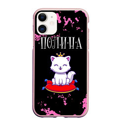 Чехол iPhone 11 матовый Полина КОШКА Милитари, цвет: 3D-светло-розовый