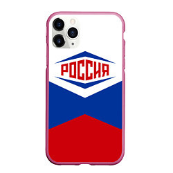 Чехол iPhone 11 Pro матовый Россия 2016, цвет: 3D-малиновый