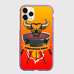 Чехол iPhone 11 Pro матовый Повар 9, цвет: 3D-фиолетовый