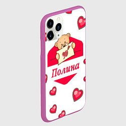 Чехол iPhone 11 Pro матовый Влюбленная Полина, цвет: 3D-фиолетовый — фото 2