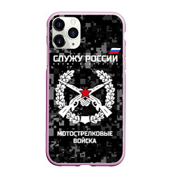 Чехол iPhone 11 Pro матовый Служу России: мотострелковые войска