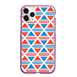 Чехол iPhone 11 Pro матовый Молоко СССР, цвет: 3D-фиолетовый
