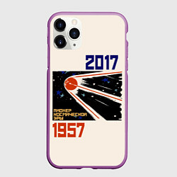 Чехол iPhone 11 Pro матовый Пионер космической эры, цвет: 3D-фиолетовый