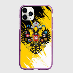 Чехол iPhone 11 Pro матовый Имперский флаг и герб