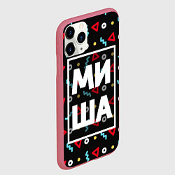 Чехол iPhone 11 Pro матовый Миша, цвет: 3D-малиновый — фото 2