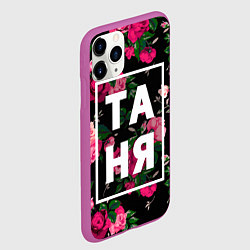Чехол iPhone 11 Pro матовый Таня, цвет: 3D-фиолетовый — фото 2