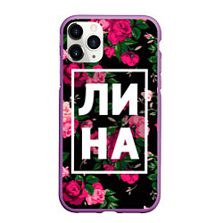 Чехол iPhone 11 Pro матовый Лина