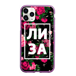 Чехол iPhone 11 Pro матовый Лиза