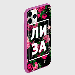 Чехол iPhone 11 Pro матовый Лиза, цвет: 3D-фиолетовый — фото 2