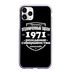 Чехол iPhone 11 Pro матовый Рождение совершенства 1971, цвет: 3D-светло-сиреневый