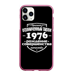 Чехол iPhone 11 Pro матовый Рождение совершенства 1976, цвет: 3D-малиновый