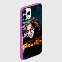 Чехол iPhone 11 Pro матовый Король и Шут, цвет: 3D-фиолетовый — фото 2