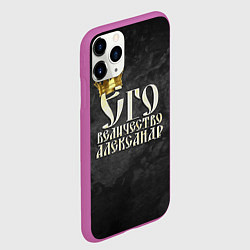 Чехол iPhone 11 Pro матовый Его величество Александр, цвет: 3D-фиолетовый — фото 2