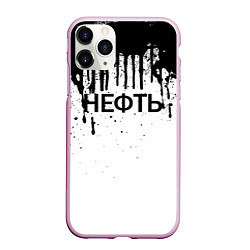 Чехол iPhone 11 Pro матовый Нефть, цвет: 3D-розовый