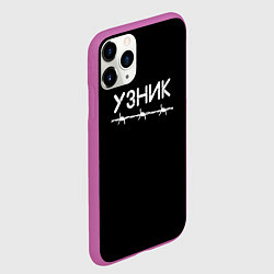 Чехол iPhone 11 Pro матовый Узник, цвет: 3D-фиолетовый — фото 2