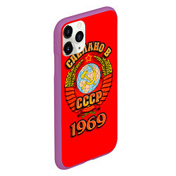 Чехол iPhone 11 Pro матовый Сделано в 1969 СССР, цвет: 3D-фиолетовый — фото 2