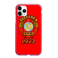 Чехол iPhone 11 Pro матовый Сделано в 1972 СССР, цвет: 3D-малиновый