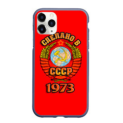 Чехол iPhone 11 Pro матовый Сделано в 1973 СССР, цвет: 3D-серый
