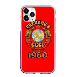 Чехол iPhone 11 Pro матовый Сделано в 1980 СССР, цвет: 3D-розовый