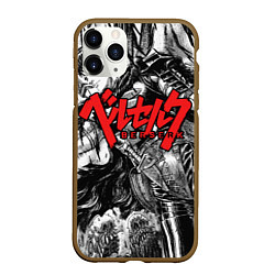 Чехол iPhone 11 Pro матовый Berserk