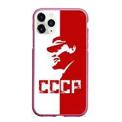 Чехол iPhone 11 Pro матовый Ленин СССР, цвет: 3D-малиновый