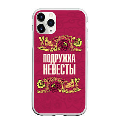 Чехол iPhone 11 Pro матовый Славянский подружка невесты, цвет: 3D-белый