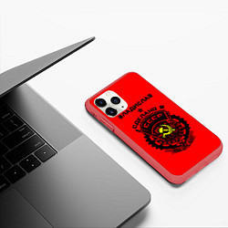 Чехол iPhone 11 Pro матовый Владислав: сделано в СССР, цвет: 3D-красный — фото 2