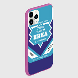 Чехол iPhone 11 Pro матовый Очень сладкая Ника, цвет: 3D-фиолетовый — фото 2