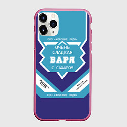 Чехол iPhone 11 Pro матовый Очень сладкая Варя, цвет: 3D-малиновый